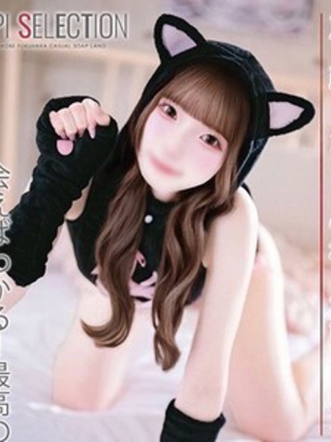 エピソードACE ももね