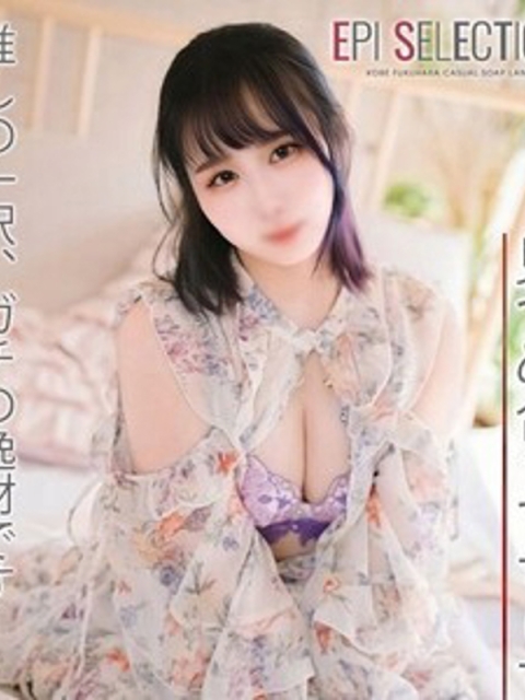 エピソードACE あざみ