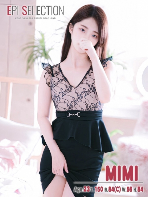 エピソードACE みみ